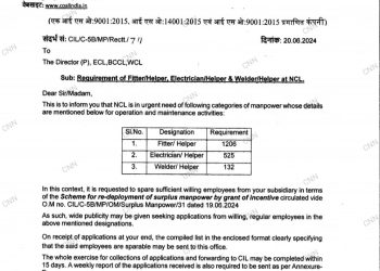 BCCL, ECL, WCL के कर्मी जाएंगे !!एनसीएल और सीएमपीडीआई!!
