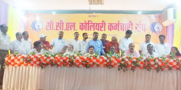 सीसीएल सीकेएस का अधिवेशन संपन्न