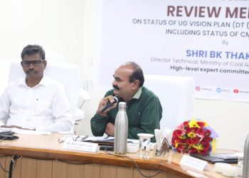 एसईसीएल यूजी विजन प्लान की समीक्षा की, उच्च स्तरीय विशेषज्ञ समिति ने किया समीक्षा