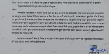 एनसीएल :- बिष्ट भूख हड़ताल भी नहीं कर पाए!!