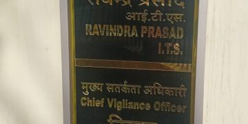 एनसीएल- सीबीआई की जांच की आग दो पूर्व सीएमडी…..