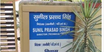 आज एनसीएल के डीटी(पी&पी)एवं सीवीओ के यहाँ सीबीआई की दबिश