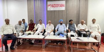 एचएमएस के कोयला फेडरेशन के अधिवेशन जनवरी 2025 में