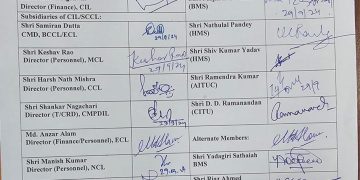 कोल इंडिया लिमिटेड बोनस ₹ 93750/-