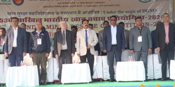 बीसीसीएल में माइंस रेस्क्यू कॉम्पटीशन शुरू
