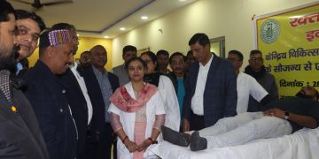 रक्तदान शिविर का आयोजन