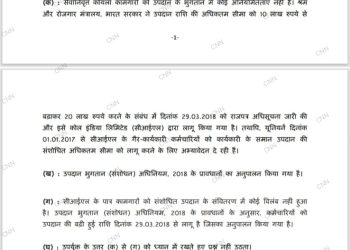 सीआईएल में ग्रेच्यूटी भुगतान में कोई अनियमितता नहीं- कोल मंत्री