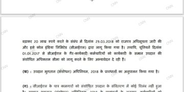 सीआईएल में ग्रेच्यूटी भुगतान में कोई अनियमितता नहीं- कोल मंत्री