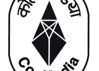 लक्ष्य हासिल कर पाएगी कोल इंडिया !!!
