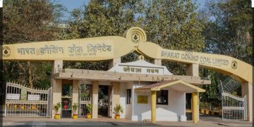बीसीसीएल मुख्यालय में सीबीआई की रेड ,आदतन रिश्वतखोर रंगे हाथ गिरफ्तार