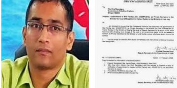 आईएएस पंकज जैन कोल मंत्री के निजी सचिव नियुक्त