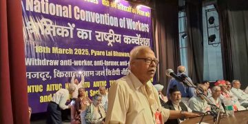 यूनियनों ने किया ऐलान – 20 मई को देशव्यापी हड़ताल