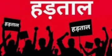 लेबर कोड के विरोध में हो सकता है हड़ताल की घोषणा