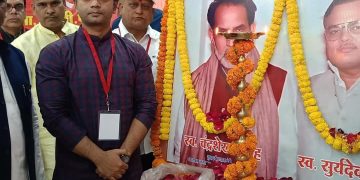 हिंद खदान मजदूर फेडरेशन के अध्यक्ष होंगे सिद्धार्थ गौतम!