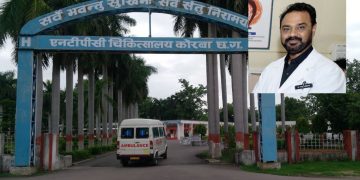 कोर्ट ने एनटीपीसी कोरबा अस्पताल को पाया मरीजों से भेदभाव करने का दोषी, दी चेतावनी