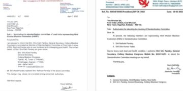HMS :- हरभजन – नाथू के पत्र के मायने !