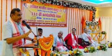एबीकेएमएस कार्यसमिति बैठक की सूचना प्रदेश बीएमएस को नहीं !