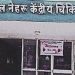 वेकोलि : सीएमओ पिटाई कांड में एक डॉ,दो कर्मियों का तबादला