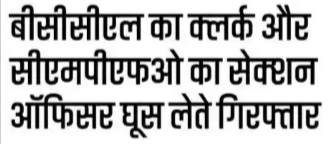 इनसाइड स्टोरी