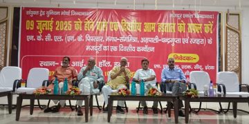 हड़ताल की सफलता तय करेगा कि बोनस कितना मिलेगा – रमेंद्र कुमार