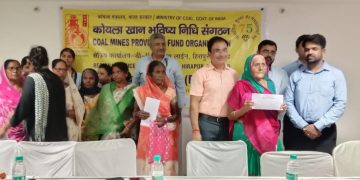 सीएमपीएफओ : लंबित पेंशन,विधवा पेंशन का निपटान