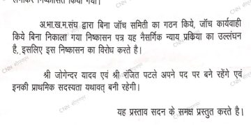 वेकोलि : इंटक की राह पर बीकेकेएमएस ! अब 4 को सुनवाई
