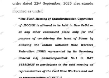 इंटक नहीं INMF के प्रतिनिधि शामिल होंगे मानकीकरण समिति की बैठक में