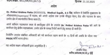 वेकोलि : सीबीआई की जांच में उलझे डॉ पृथ्वी का तबादला