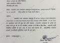NCL : कोर्ट ऑर्डर के आलोक में आईआर में शामिल करने की मांग,बिष्ट ने लिखा पत्र