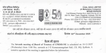 सीपीआरएमएस -एनई के बीओटी की बैठक 10 को