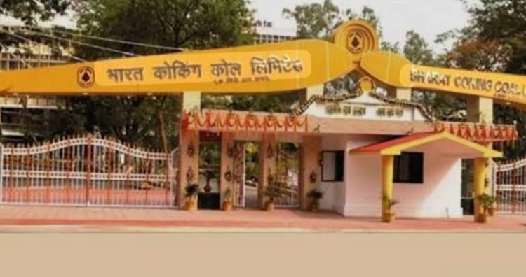 बीसीसीएल के बंफर लिस्टिंग के बाद अब बाकी 15% भी हिस्सेदारी बेचेगी सीआईएल !