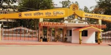 बीसीसीएल का आईपीओ 9 जनवरी को !