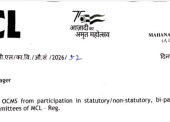 एमसीएल :- इंटक सभी कमेटियों से बहार
