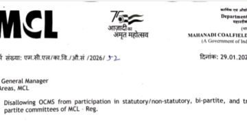 एमसीएल :- इंटक सभी कमेटियों से बहार