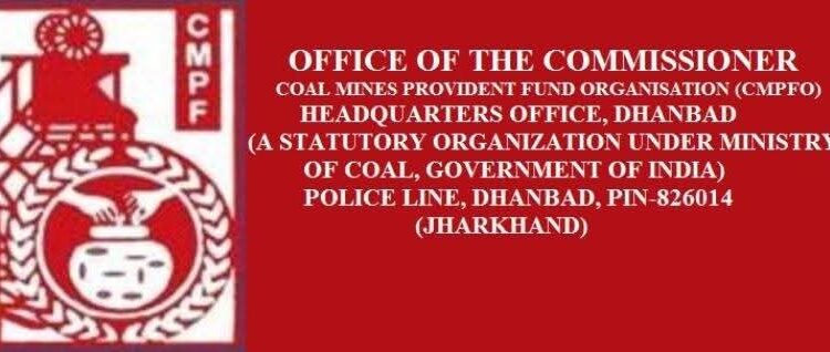 सीएमपीएफओ में ‘प्रभारी राज’!